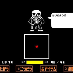 誇大妄想狂 (Giant Fantasy) [Megalomania] - Megalovania Anime OP (Cover)