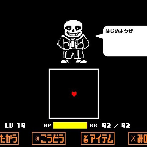 誇大妄想狂 (Giant Fantasy) [Megalomania] - Megalovania Anime OP (Cover)
