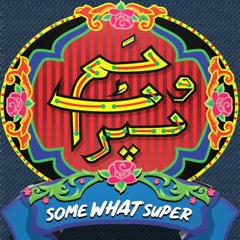SomeWhatSuper - Uth Shah اُٹھ شاہ (Official Audio)