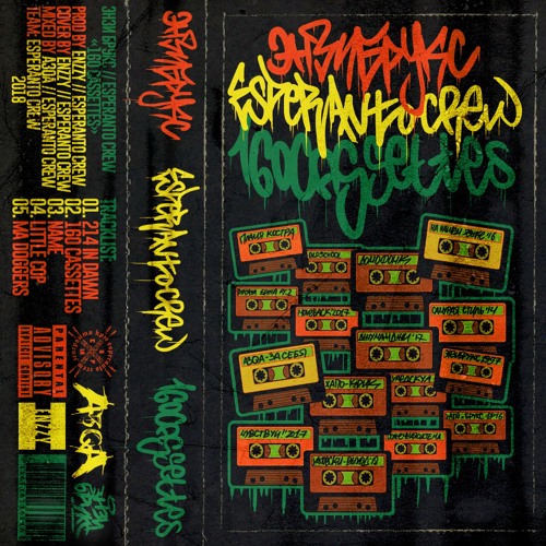 ЭНЗИ БРУКС — 160 CASSETTES (ENZZY PROD.)