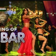 Dil Bar Dil Bar No Voice