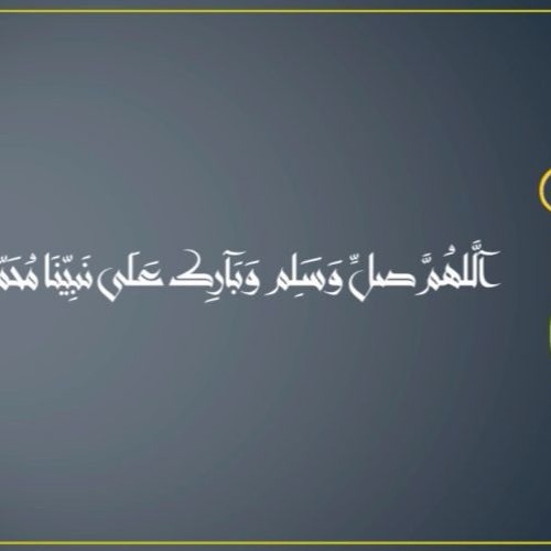 رضينا يا بني الزهراء - قديم