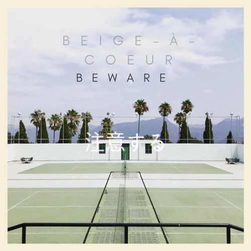 Beware