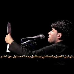 الوصية - مرتضى حرب