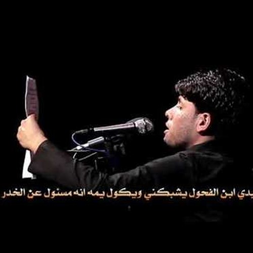 الوصية - مرتضى حرب