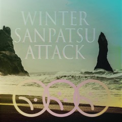 Winter sanpatsu attack