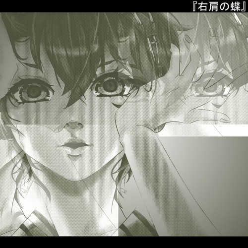 Utau Cover 右肩の蝶 Butterfly On Your Right Shoulder Feat Kena By Preuss Preuss