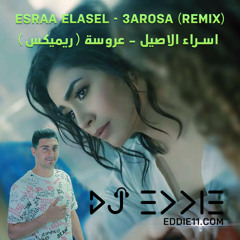 3arosa Remix Esraa Elasel DJ Eddie Arosa Remixعروسة ريميكس اسراء الاصيل دي جي ايدي
