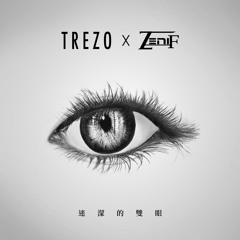 Trezo - 迷濛的雙眼 Dazing Eyes ft. ZeniF