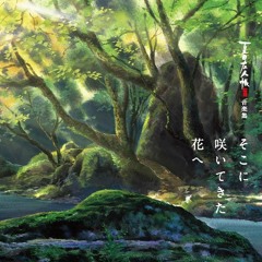 Ichirin no Negai ~ Natsume Yuujinchou Roku no Theme