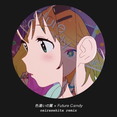 色違いの翼 × Future Cαndy (osirasekita remix)