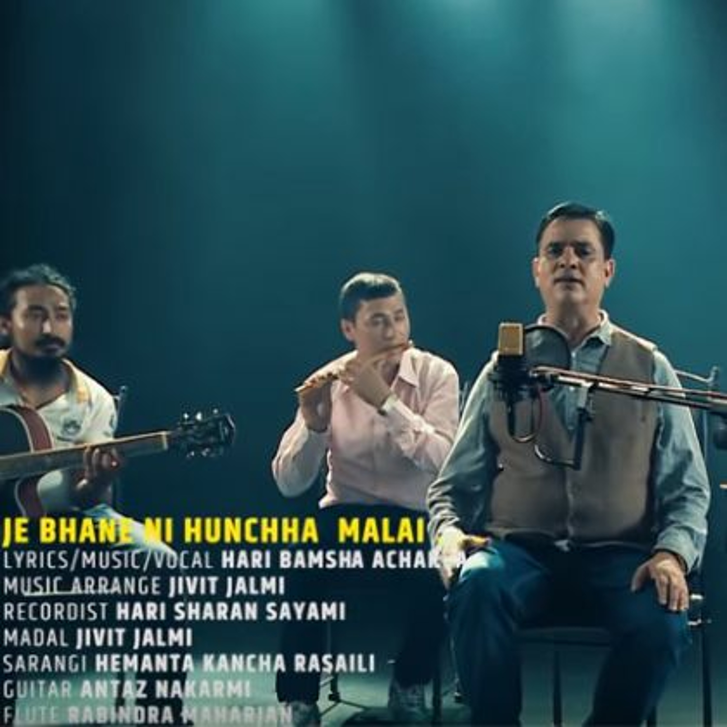 जे भने नि हुन्छ-हरिवंश आचार्य