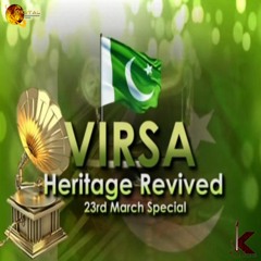 Ae Nigar E Watan Tu Salamat Rahe