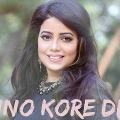 Chinno Kore Diye