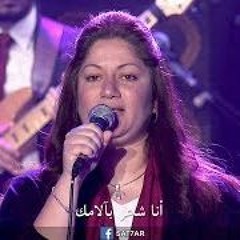 ترنيمة انا شاعر بيك - فريق الخبر السار- درب الصليب 2017