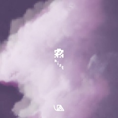 霧 Mist - Limited Edition 2018