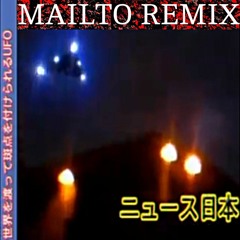 Pendulum - Granite (Mailto Remix)