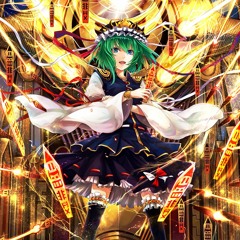 東方花映塚 ～ Phantasmagoria of Flower View - Touhou Judgement in the Sixtieth Year ~ Fate of Sixty Years