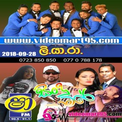 01 - NONSTOP (NETHIDA MA KERE) - videomart95.com - Liyara