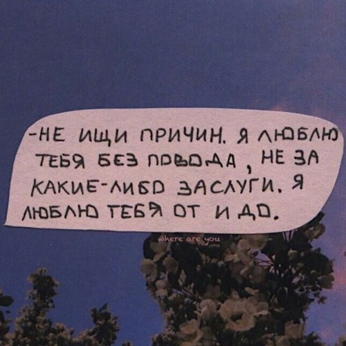 плохая музыка - извсехчувств