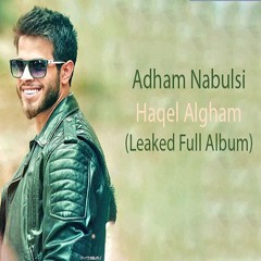Adham Nabulsi - Twada3na [Master] | أدهم نابلسى - تودعنا