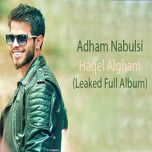 Adham Nabulsi - Twada3na [Master] | أدهم نابلسى - تودعنا