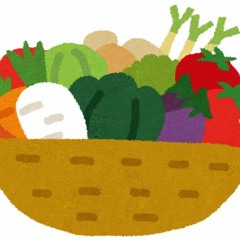 やさいのうた/The Vegetable Song