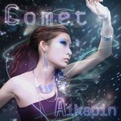 [グルーヴコースター 音源] comet - Aikapin