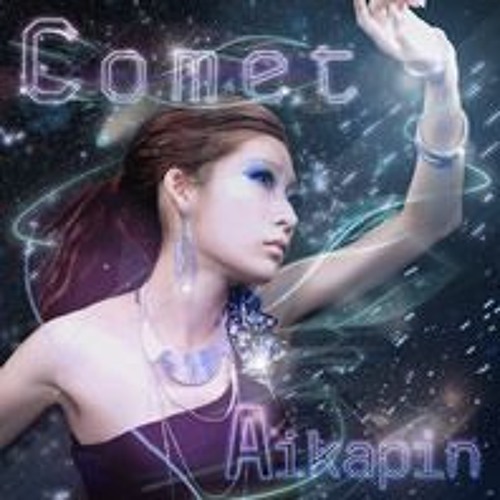 [グルーヴコースター 音源] comet - Aikapin