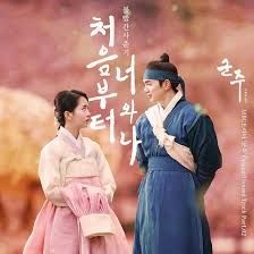 Bolbbalgan4 – From the first time you and me