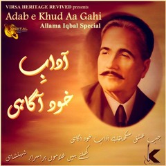 Ye Payam Day Gai He - Shafqat Amanat Ali Khan