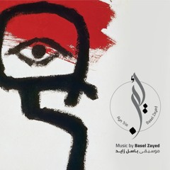 Farah