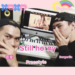 林漢庭burgerlin & 雷擎- Still Horny Freestyle