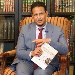 كتاب: الأزمة الدستورية في الحضارة الإسلامية - محمد المختار الشنقيطي