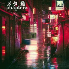 metafish - chapter ∞ (fall 2018 promo minimix)