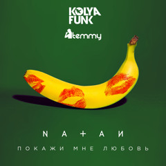 Natan - Покажи мне любовь (Kolya Funk & Temmy Remix)