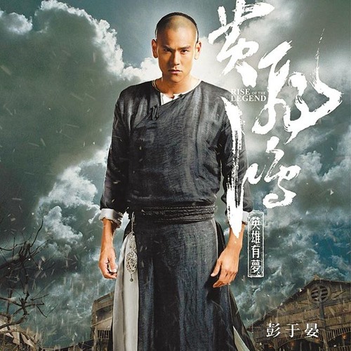 Stream 经典老歌【男儿当自强】 字幕版by AoQiMian | Listen online