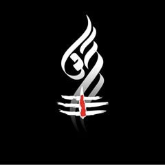 HAR HAR MAHADEV
