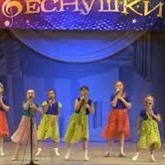 ВЭС "Веснушки" Ансамбль "Воздушные поцелуйчики" - СОЛНЫШКО