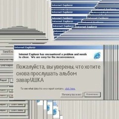Секонд Хенд