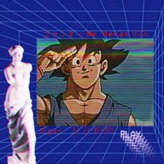 ファンキー Me Verás リズム