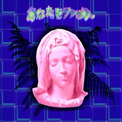 summer '18 [2.0]