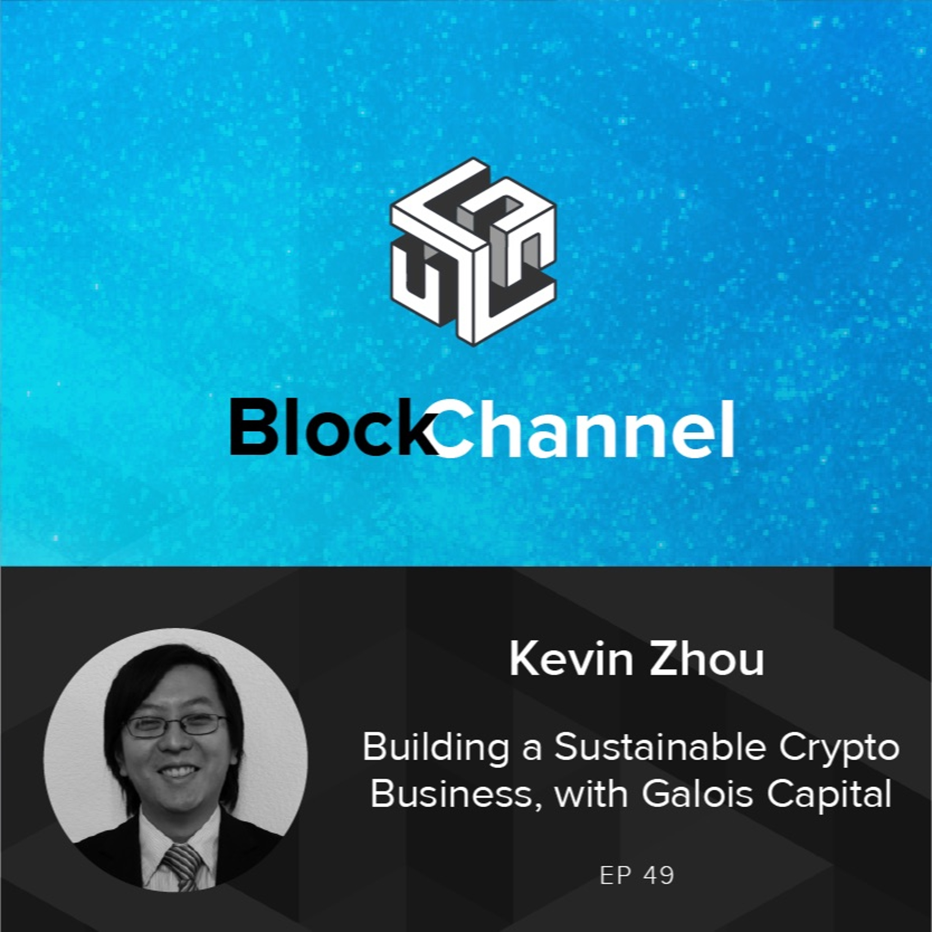 BlockChannel