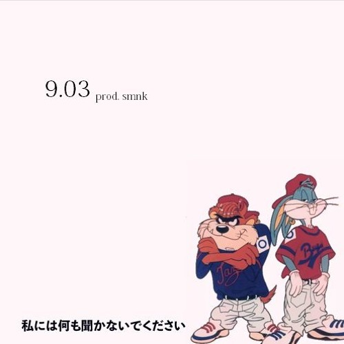 XPRMNT 9.03 - (phrk · smnk)