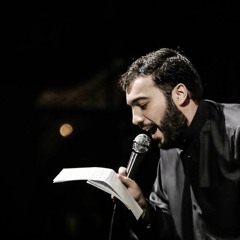 اما فیکم مسلم (شور) | حسین حاجی | شب عاشوراء محرم 1440