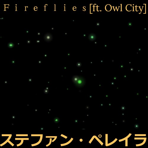 Ｆｉｒｅｆｌｉｅｓ (feat. Owl City) [Vaporwave Edit//Slowed]