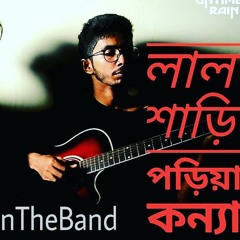 Lal shari by Untime's Rain(cover).mp3