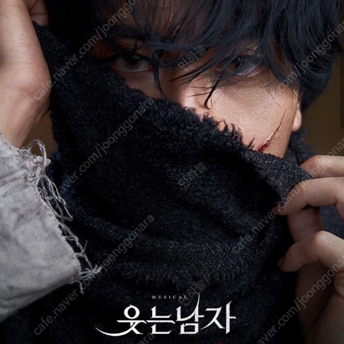 박효신 - Can It  Be