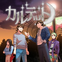 Quartetto（THIRD）-Digest- Binary Star Comes on in Spring.