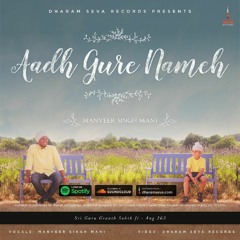 Aadh Gure Nameh